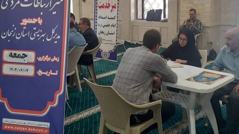 گزارش تصویری| میزارتباطات مردمی بهزیستی در حاشیه نماز پرفیض جمعه برپا و پاسخگوی مراجعین شد