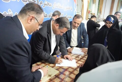 آذربایجان غربی