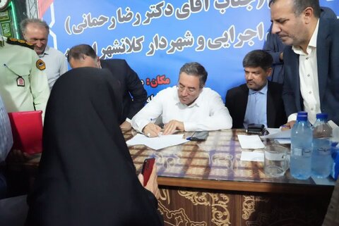 آذربایجان غربی