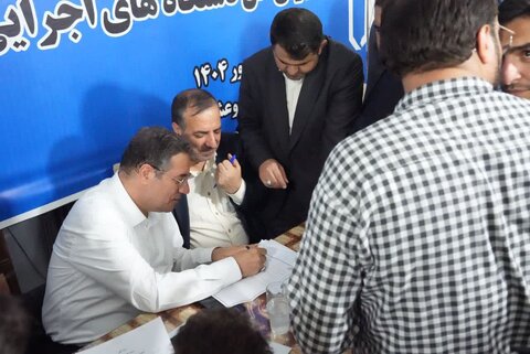 آذربایجان غربی