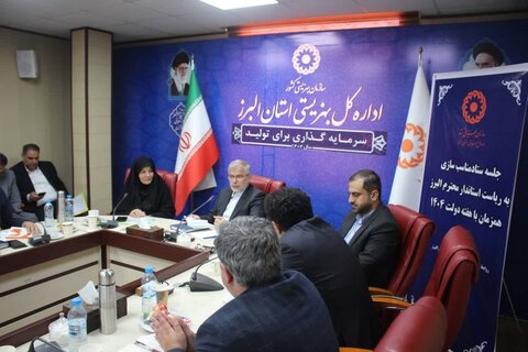 گزارش تصویری | ستاد مناسب سازی معابر و اماکن با حضور استاندار البرز تشکیل جلسه داد