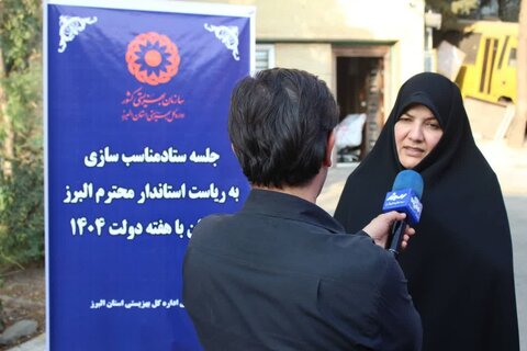 گزارش تصویری | ستاد هماهنگی و پیگیری مناسب سازی استان البرز با حضور دکتر عبدللهی استاندار البرز تشکیل جلسه داد