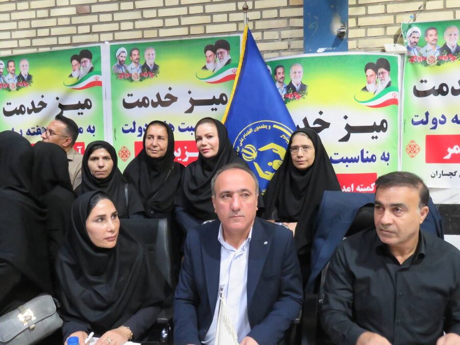 یاسوج یاسوج