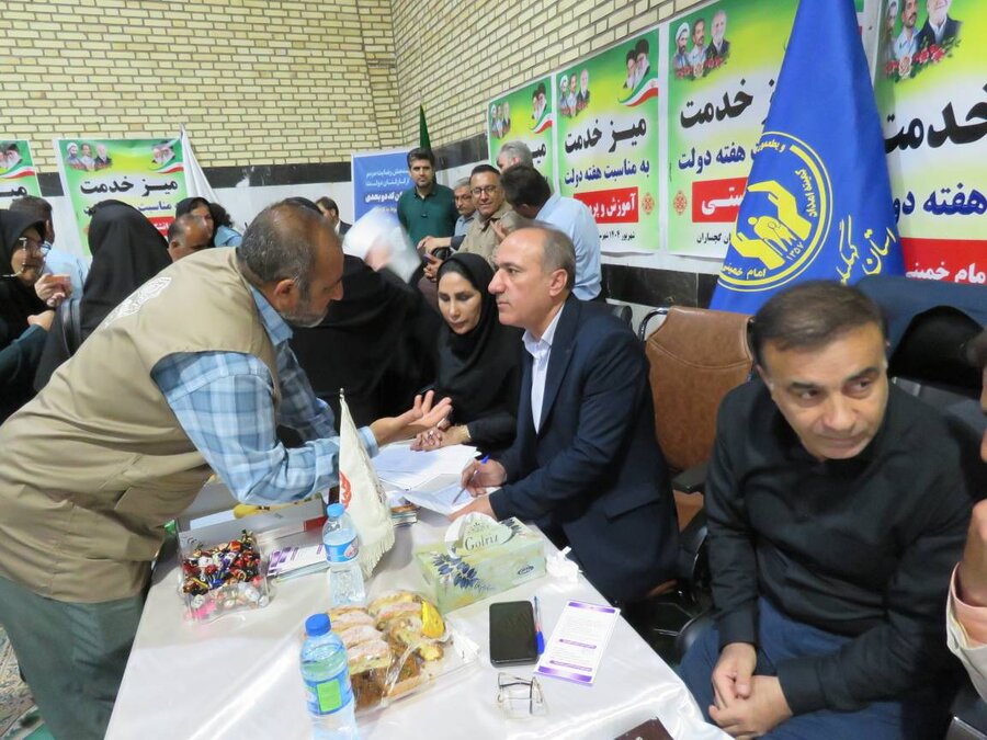 یاسوج یاسوج