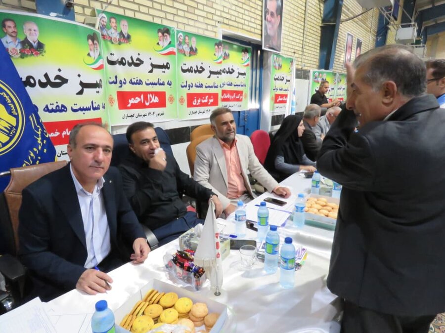 یاسوج یاسوج