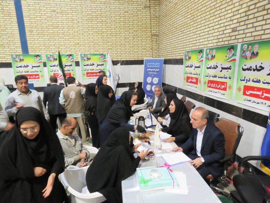 یاسوج یاسوج