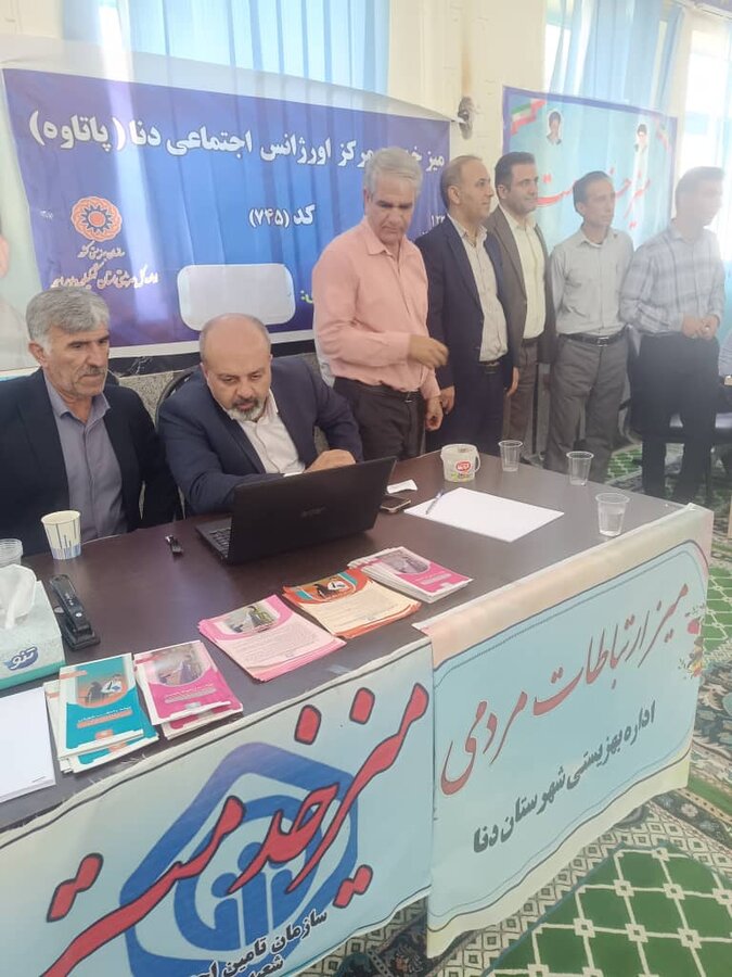 یاسوج یاسوج