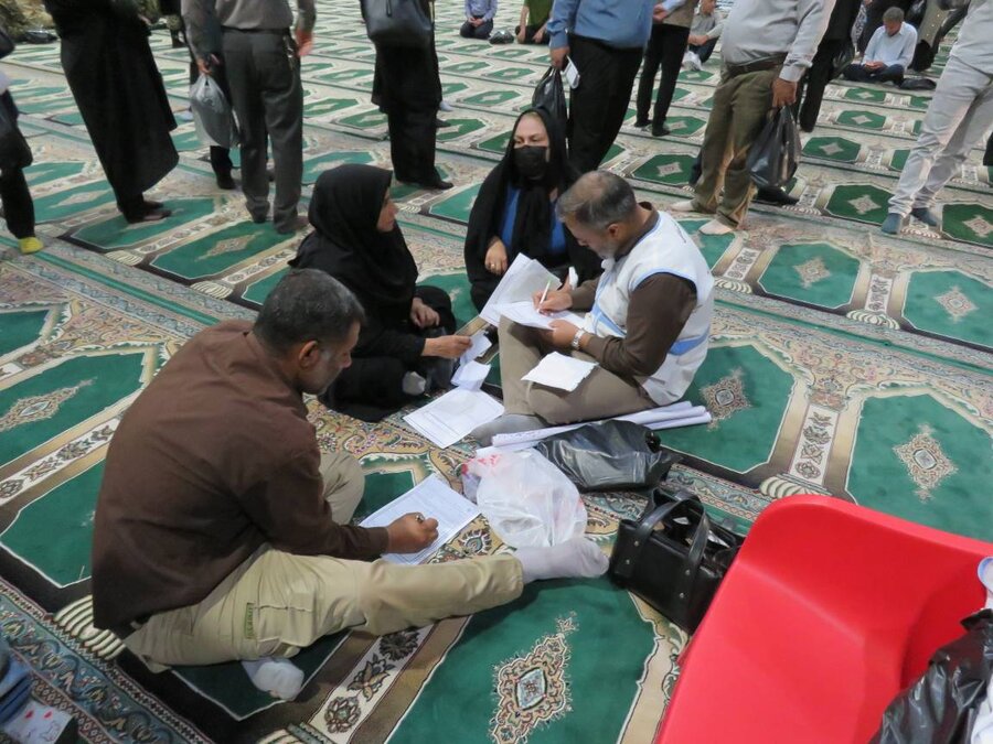 یاسوج یاسوج