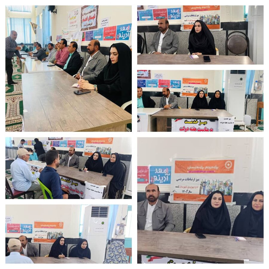 یاسوج یاسوج