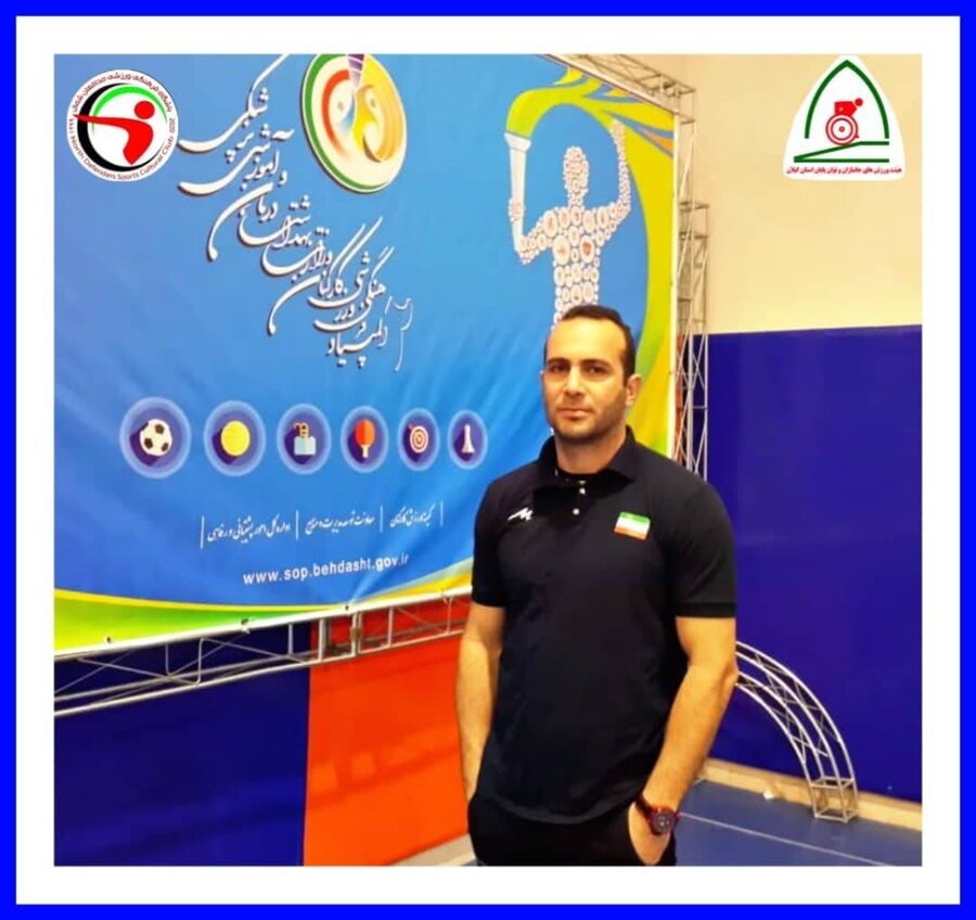 انتصاب دکتر محمد مهدی باقرپور به‌ عنوان مربی بدنساز تیم ملی ورزش‌های جانبازان و توان یابان کشور به مسابقات قهرمانی پارااسیا ۲۰۲۶ در ناگویا ژاپن