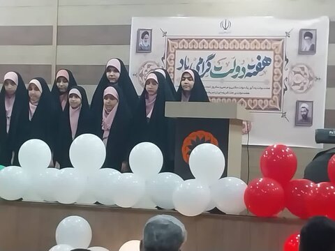 شهرستان بوشهر| جشن بزرگ کودکان تحت حمایت بهزیستی بوشهر، نمادی از پویایی و امید در هفته دولت