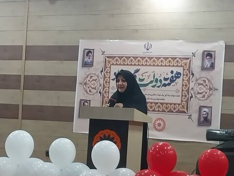 جشن بزرگ کودکان تحت حمایت بهزیستی بوشهر، نمادی از پویایی و امید در هفته دولت