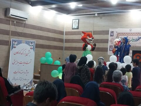 جشن بزرگ کودکان تحت حمایت بهزیستی بوشهر، نمادی از پویایی و امید در هفته دولت