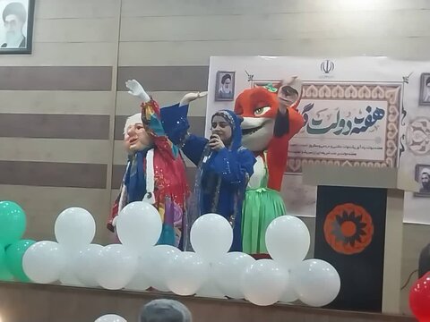 جشن بزرگ کودکان تحت حمایت بهزیستی بوشهر، نمادی از پویایی و امید در هفته دولت