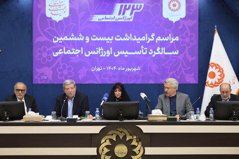 دو میلیون مداخله اورژانس اجتماعی در دو سال اخیر/ اثر بخشی بیش از۷۰ درصد مداخلات