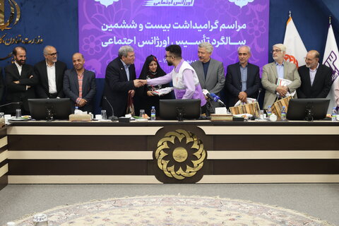 مراسم گرامیداشت بیست و ششمین سالگرد تاسیس اورژانس اجتماعی