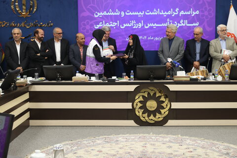 مراسم گرامیداشت بیست و ششمین سالگرد تاسیس اورژانس اجتماعی