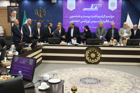 مراسم گرامیداشت بیست و ششمین سالگرد تاسیس اورژانس اجتماعی