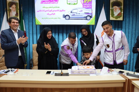 گزارش تصویری| برنامه گرامی داشت روز اورژانس اجتماعی در بهزیستی اردبیل