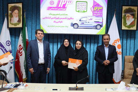 گزارش تصویری| برنامه گرامی داشت روز اورژانس اجتماعی در بهزیستی اردبیل