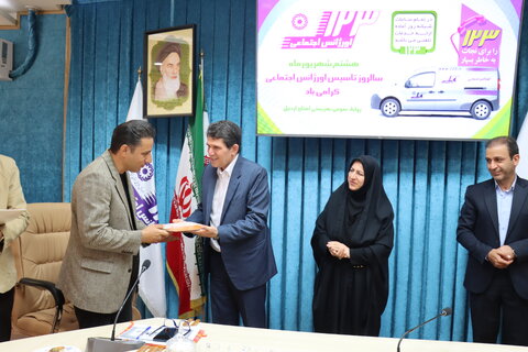 گزارش تصویری| برنامه گرامی داشت روز اورژانس اجتماعی در بهزیستی اردبیل