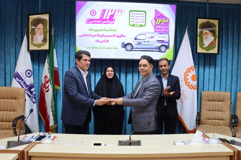 گزارش تصویری| برنامه گرامی داشت روز اورژانس اجتماعی در بهزیستی اردبیل