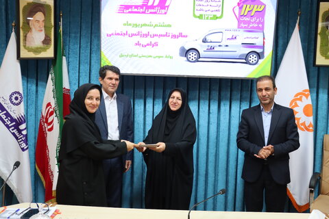 گزارش تصویری| برنامه گرامی داشت روز اورژانس اجتماعی در بهزیستی اردبیل