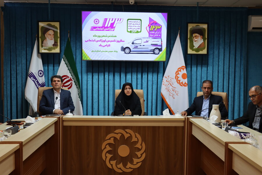 با هم ببینیم| فعالیت ۳۸۴ مرکز اورژانس اجتماعی در سطح کشور