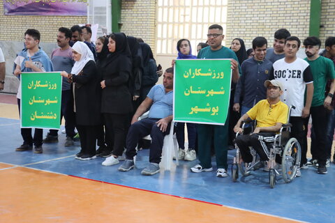 برگزاری بازی های بومی محلی«جام بلندهمتان» توان‌خواهان در استان بوشهر
