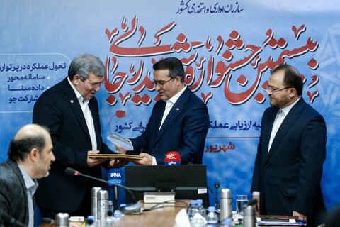 تقدیر از سازمان بهزیستی به عنوان دستگاه برتر در حوزه سلامت و رفاه اجتماعی در مراسم بیستمین جشنواره شهید رجایی