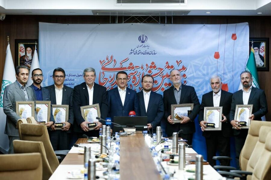 تقدیر از سازمان بهزیستی در بیستمین جشنواره شهید رجایی