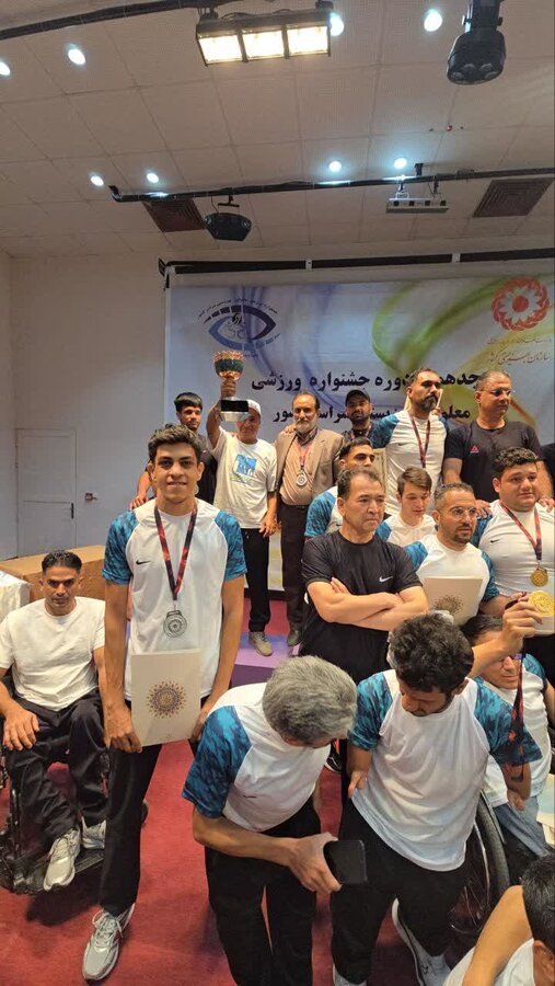 نایب‌قهرمانی ورزشکاران دارای معلولیت دختر و پسر استان کرمان در هجدهمین جشنواره ورزشی توانیابان سراسر کشور