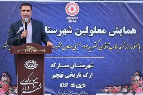 گزارش تصویری|