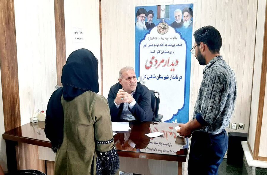 ملاقات مردمی فرماندار شاهین دژ با جامعه هدف بهزیستی شهرستان