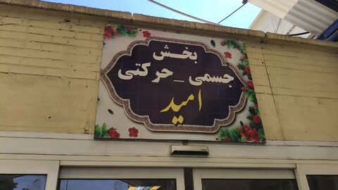 گرارش تصویری|