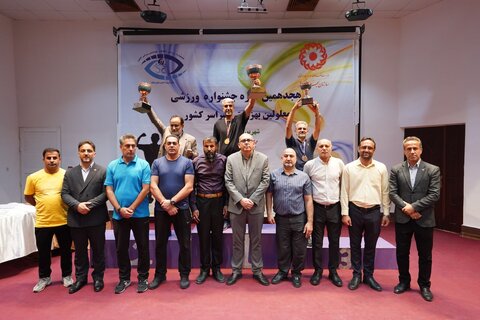 پایان هجدهمین دوره جشنواره ورزشی افراد دارای معلولیت با قهرمانی استان خراسان رضوی