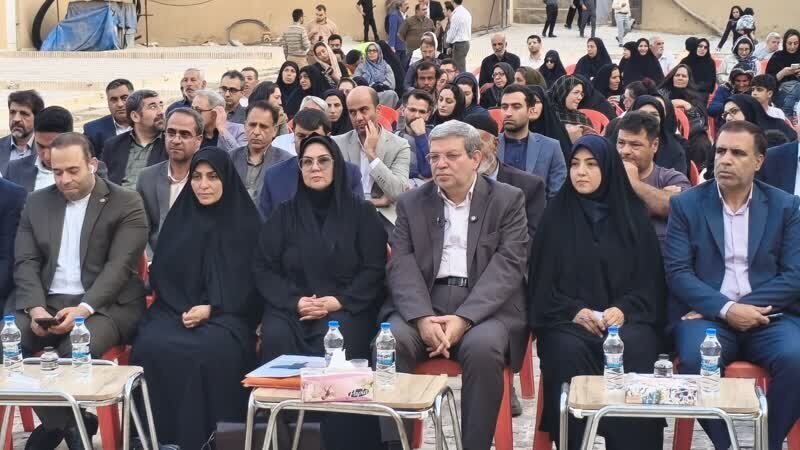 مبارکه