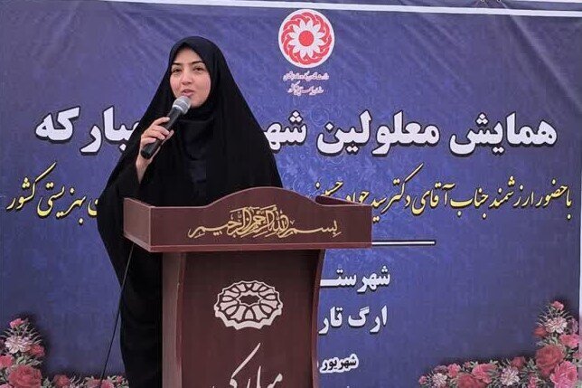 مبارکه
