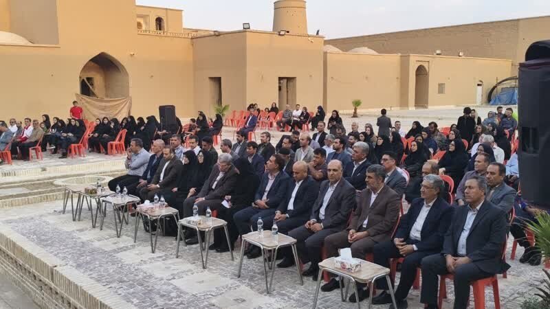 مبارکه