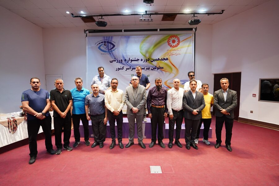 هجدهمین جشنواره ورزشی افراد دارای معلولیت