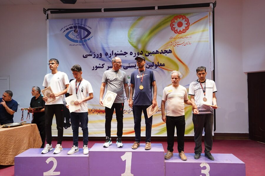 هجدهمین جشنواره ورزشی افراد دارای معلولیت