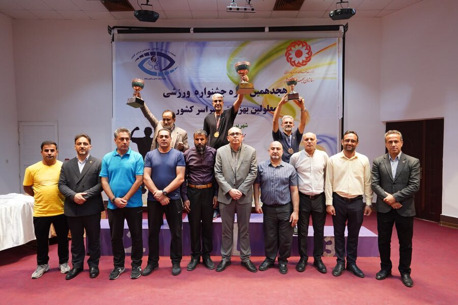 پایان هجدهمین دوره جشنواره ورزشی افراد دارای معلولیت با قهرمانی استان خراسان رضوی