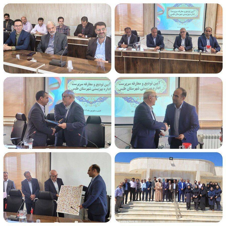 با حضور مدیرکل بهزیستی استان خراسان جنوبی رقم خورد