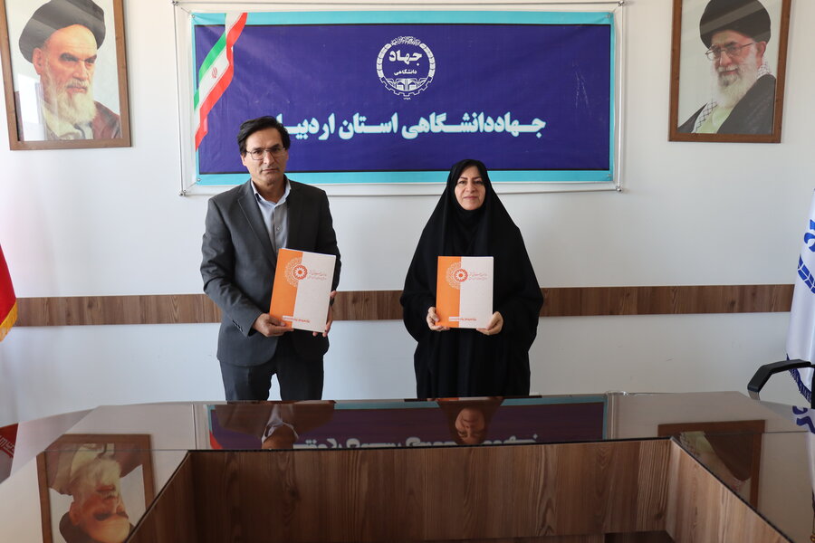 انعقاد تفاهم‌نامه همکاری میان اداره‌کل بهزیستی و جهاد دانشگاهی استان اردبیل