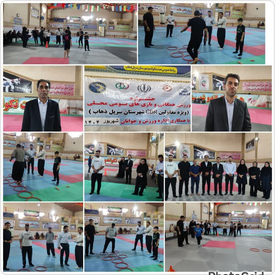 اخبار شهرستان