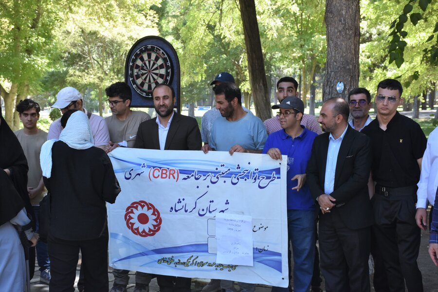 سی‌بی‌آر - شهریور 1404