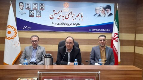 حضور مدیر هسته گزینش سازمان بهزیستی کشور در استان