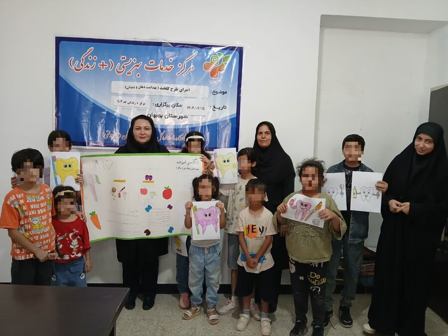 اجرای طرح "گلخند" برای ارتقای سلامت دهان و دندان معلولان و سالمندان در خوزستان