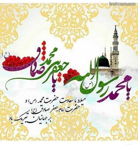 پیام تبریک مدیرکل بهزیستی گیلان