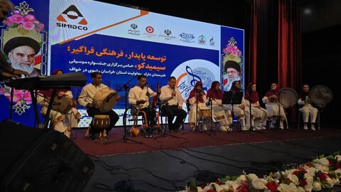 پایان جشنواره موسیقی نوایی خواف با معرفی استعدادهای برگزیده